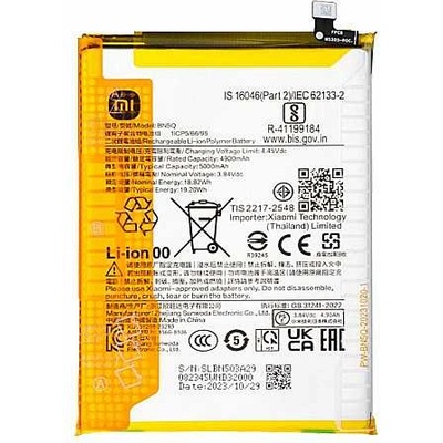 Xiaomi Батерия за Xiaomi Redmi 13c 23108RN04Y