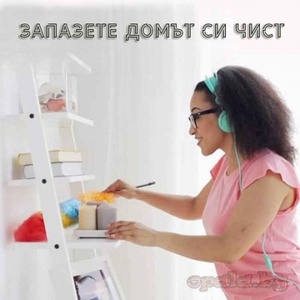  Микрофибърно пухче за прах: Отличен инструмент за почистване на прах