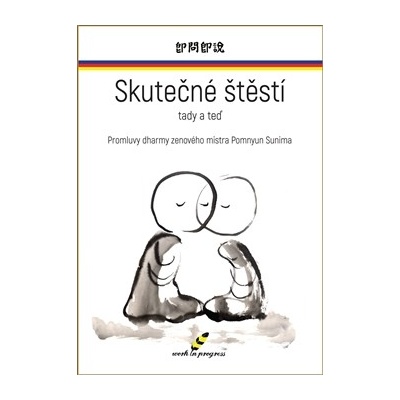 Šupichovy domy a pasáž Rokoko