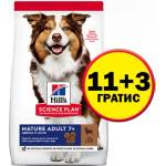 Hill's Science Plan Canine Mature Medium 7+ - 14кг