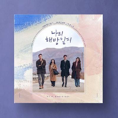 Daniel Shopping s. r. o Original Soundtrack: My Liberation Notes - JTBC Drama - 2Vinyl (LP) (089356)