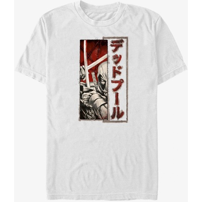 ZOOT. Fan Бяла унисекс тениска ZOOT. Fan Marvel Deadpool Меч Канджи ZOOT. Fan | Byal | МЪЖЕ | S