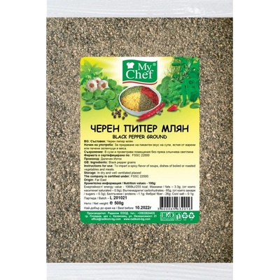РАДИКОМ ЧЕРЕН ПИПЕР МЛЯН РАДИКОМ 500ГР