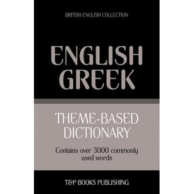 Theme-based dictionary British English-Greek - 3000 words | Andrey Taranov