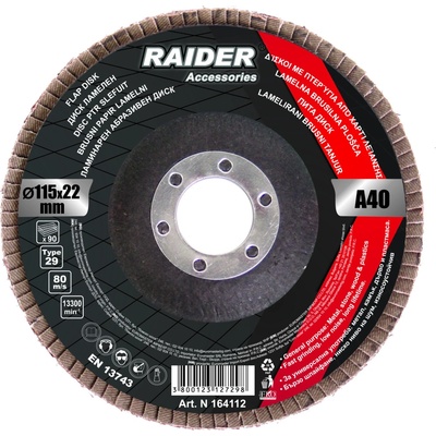 Raider Диск ламелен 115mm А-150 (0164113)