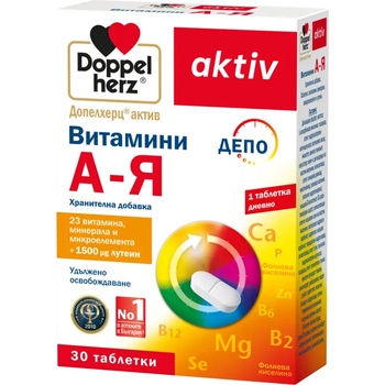 Doppelherz Aktiv Витамини А-Я Депо с лутеин, 30 таблетки