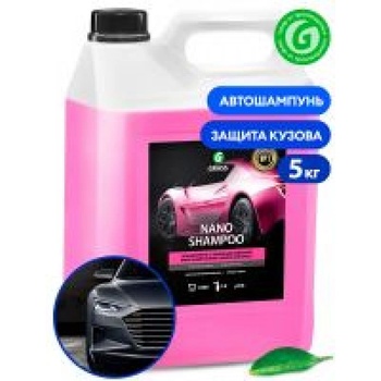 MaxMolix Нано шампоан с вакса - Nano shampoo 5 л (MM136102)