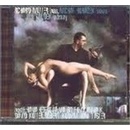 MULLER RICHARD: A HOSTE CD