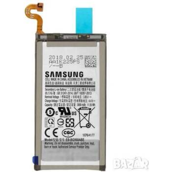 Батерия за Samsung G960 Galaxy S9 EB-BG960ABE Оригинал (13832)