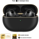 Huawei Freebuds Pro 4