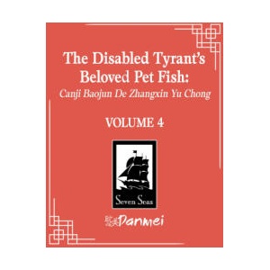 The Disabled Tyrant's Beloved Pet Fish: Canji Baojun De Zhangxin Yu Chong, Vol. 4 (2025)