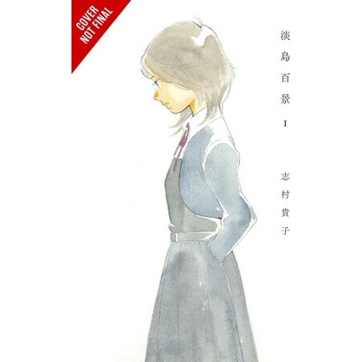 Scenes from Awajima, Vol. 1