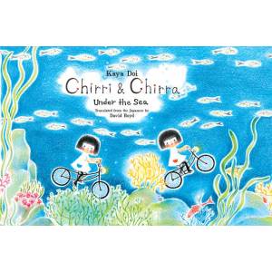 Chirri & Chirra, Under the Sea | David Boyd (ISBN: 9781592703029)