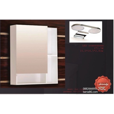 Inter Ceramic Горен огледален pvc шкаф за баня bg 5070 60 + ОСВЕТЛ. 42
