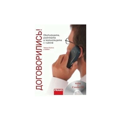 Dogovorilis! + 2CD