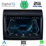Digital iQ RTC 5141_CPA Авто мултимедия