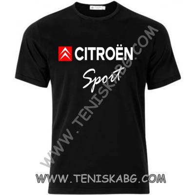 Fruit of the Loom Тениска - Citroen