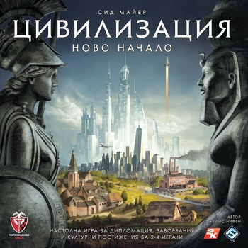 Fantasy Flight Games Настолна игра Цивилизация на Сид Майер - Ново Начало (53552-bg)