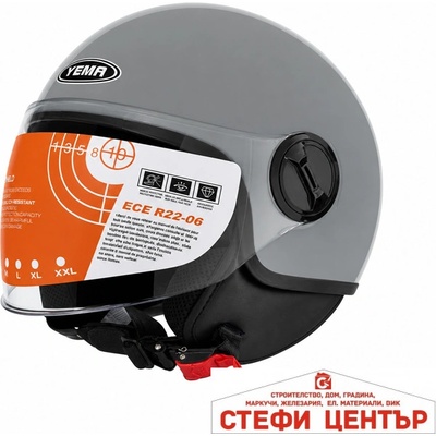 Paolo Каска yema 631-2 - s - Сива (721631)