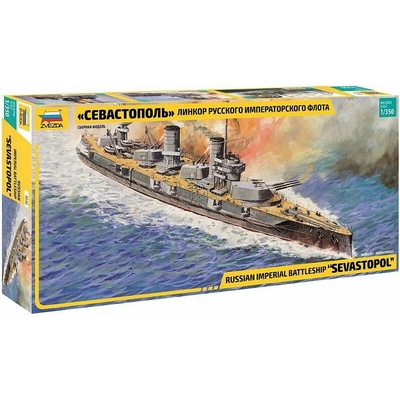 Zvezda Sevastopol 1:350