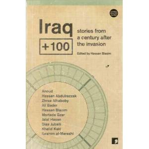 Iraq+100 | Nasra Jadwe, Ahmed Sadaawi, Ali Bader (2016)
