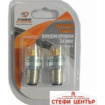 Image 1 of Paolo Диоди 1157 ПРЕМИУМ 12-24v 2 БР/К-Т (282195)