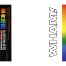 WHAM!: THE FINAL CD