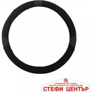 Paolo Калъф за волан - 345 три цвята (21103) - steficenter