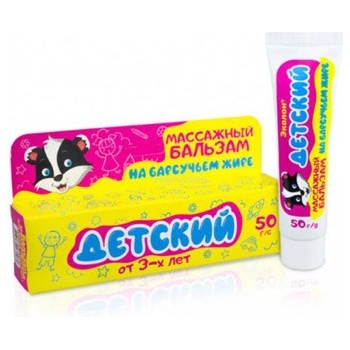 Skimed dětský balzám s jezevčím tukem 50 ml