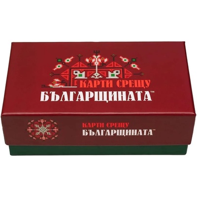 Настолна игра - Карти срещу българщината - Парти (bgbg0003144n)