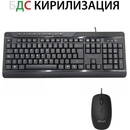 Delux K7010BU+M355BU