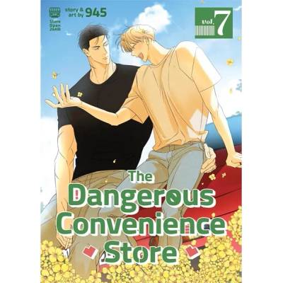 The Dangerous Convenience Store Vol. 7