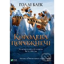 Koroleva porozhnechi - Holly Black