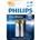 Philips Батерии алкални Philips Ultra AA, 1.5V, 2 бр (LR6E2B)