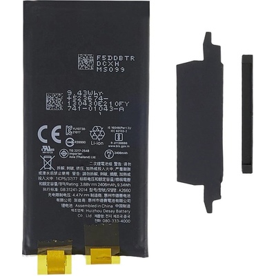 Apple Съвместима Литиево-полимерна Батерия за iPhone 13 mini 2406mAh с предпазен капак и стикер