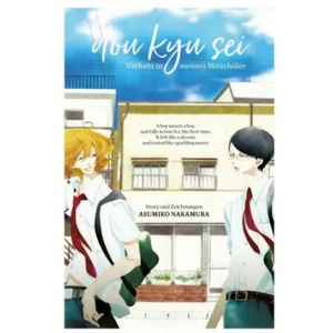 Doukyusei - Verliebt in meinen Mitschüler | Asumiko Nakamura (ISBN: 9783964332066)