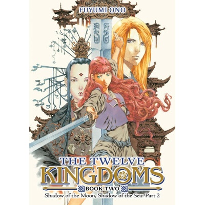 The Twelve Kingdoms Book 2 - Shadow of the Moon, Shadow of the Sea: Part 2 Novel Akihiro YamadaBrožovaná