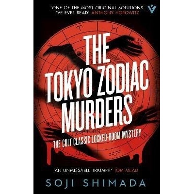 The Tokyo Zodiac Murders