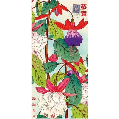 Pohlednice 10x21 cm V CPGTZP510