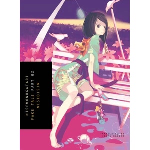 Nisemonogatari 2 | Nisioisin (ISBN: 9781942993995)