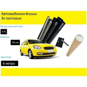  76 СМ x 6 Метра 5% Супер Тъмно Черно Авто Фолио за затъмняване на стъкла, прозорци