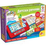 Lisciani Giochi Образователна интерактивна игра Lisciani Giochi Carotina Baby - Детски речник (български език) (LIBG102327) - ozone