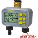 Gardex Tools 401206