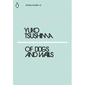 Of Dogs and Walls | YUKO TSUSHIMA (ISBN: 9780241339787)
