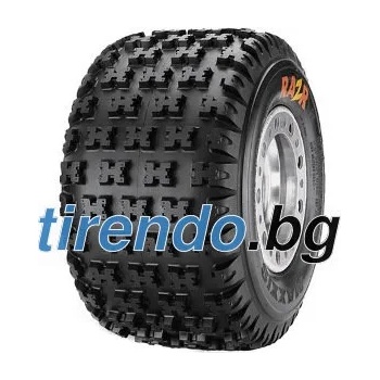 Image 1 of Maxxis M932 Razr Rear ( 22x11.00-9 TL 43J Задно колело )