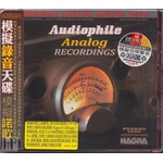 ABC Records - Audiophile Analog Recordings - Референтен CD / HD Mastering / AAD (062195)