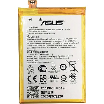 Image 1 of ASUS Батерия за Asus ZenFone 2 ZE551ML
