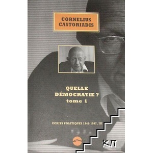 Quelle democratie? Tome 1 (ISBN: 9782358210966)