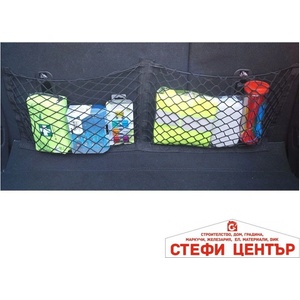 Carmotion Мрежа за багаж 58237 - двойна (34040) - steficenter