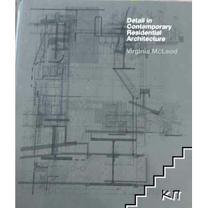 Detail in contemporary residential architecture (ISBN: 9781856694827)